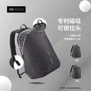 XDDESIGN爱思迪休闲双肩包男电脑包大学生书包通勤背包男士运动包