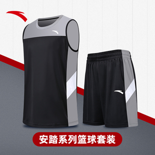 安踏篮球服套装男印号比赛团购健身速干训练队服运动篮球衣男