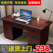 单人电脑桌简约现代办公室职员带抽屉家用写字桌子商用台式办公桌