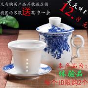 景德镇陶瓷茶杯青花瓷四件杯子，单个人(单个人)水杯，带盖过滤会议办公泡茶杯