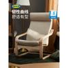 IKEA宜家乐单人扶手椅单人沙发躺椅休闲椅阳台侘寂椅舒适沙发
