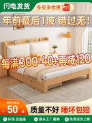 宜家实木床现代简约1.8双人床，经济型1.5米软包单人床架出租房用1.