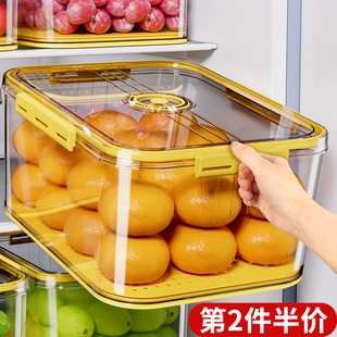 冰箱收纳盒整理盒食品级蔬菜，保鲜盒冰箱冷冻专用密封盒鸡蛋储藏盒