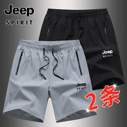 jeep吉普男士短裤夏季潮牌篮球运动休闲裤跑步外穿美式冰丝五分裤