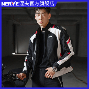 NERVE涅夫赤道摩托车赛车服套装骑行服男四季机车拉力服防水冬季