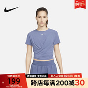 nike耐克DRI-FIT ONE LUXE女子扭结式短袖上衣健身t恤DD4922-491