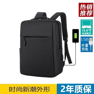 华硕联想戴尔笔记本电脑包，双肩包14寸15.6英寸男女生旅游充电背包