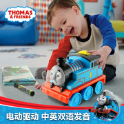托马斯和朋友之克兰奇在码头套装儿童合金小火车轨道男孩益智玩具