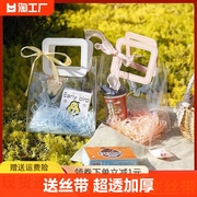 pvc手提袋礼物袋透明袋子伴手礼生日结婚喜糖塑料包装特大号