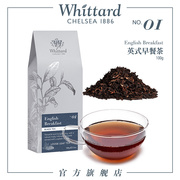 whittard英式早餐红茶，100g袋装散装茶叶英国进口红茶，可做奶茶