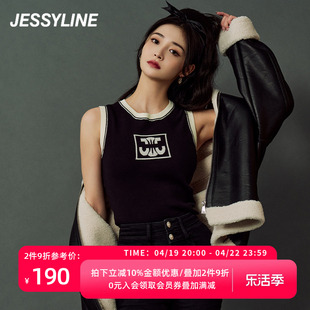 周洁琼同款jessyline春夏季杰茜，莱套头打底针织衫背心上衣