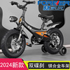 上海永久儿童自行车，2-5-6-7岁男女小孩镁合金双碟，刹宝宝脚踏单车