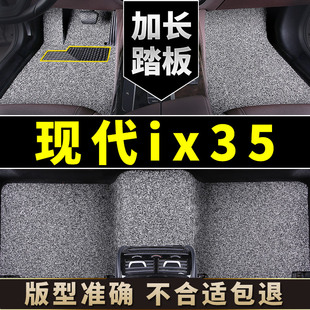 北京现代ix35脚垫专用i35汽车用品，地垫2021现在12款21现代18车22