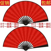空白扇子书法扇舞蹈演出折扇8寸10寸中国风红黑白双面双色绢布扇