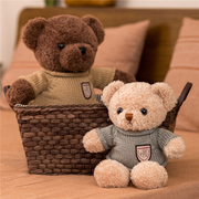 泰迪熊公仔毛绒玩具熊玩偶可爱布娃娃女生日礼物抱抱熊床上睡觉抱