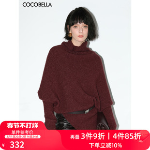 COCOBELLA酒红色不规则蝙蝠袖针织衫女套头高领加厚毛衣MZ959