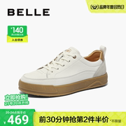 百丽男鞋厚底增高板鞋男2024夏季款商场同款白色休闲皮鞋8FC01AM4