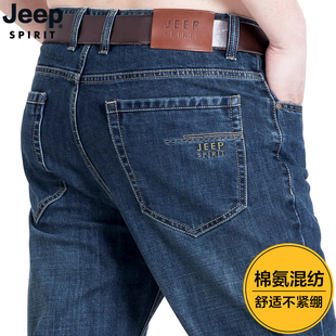 jeep吉普牛仔裤男2023秋冬季中腰直筒，厚款男士宽松牛仔长裤子