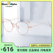 CHARMANT夏蒙眼镜框女钛合金时尚猫眼近视眼镜架高端商务GA38139