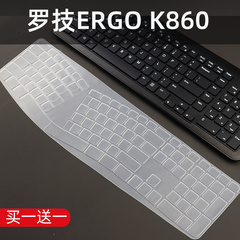适用罗技ERGO K860多操作系统人体工学设计无线蓝牙键盘保护膜套