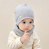 婴儿帽子春秋款套装围脖两件套宝宝，秋冬季纯棉男女童婴幼儿套头帽