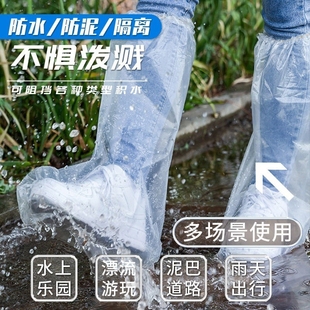 一次性防水鞋套下雨天防雨防滑脚套外穿塑料，加厚耐磨雨鞋高筒成人
