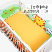 婴儿床围四件套儿童拼接床围栏护边小床防撞软包儿童床婴儿床纯棉