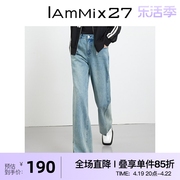 IAmMIX27复古开衩牛仔裤女个性水洗磨白简约全棉高腰拖地裤女长裤