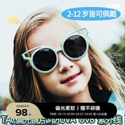 保圣儿童太阳镜男女童眼镜，小孩卡通个性舒适偏光墨镜pk2031
