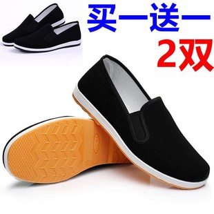 (买一送一两双装)老北京布鞋男夏季透气黑色休闲板鞋工作鞋子