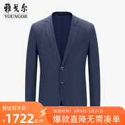 雅戈尔西服春秋商务休闲职业蓝色休闲西装外套男4222