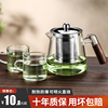 玻璃茶壶耐高温茶水分离泡茶壶2023煮茶壶家用单壶茶具套装