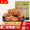买一送一陈麻花(陈麻花)古镇，磁器重庆特产休闲糕点，零食陈昌银麻花多规