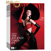 时尚芭莎BAZZAR 杂志2024年6月起订阅共12期 丰富精神世界时尚达人美容护肤美体塑形服装搭配造型设计时尚期刊杂志