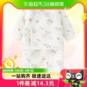 童泰0-3个月宝宝和服套装，秋冬季保暖新生儿衣服，婴儿夹棉上衣裤子