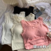 法式粉色蕾丝花边吊带背心女2024春夏甜辣妹外穿带胸垫上衣服