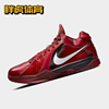 Nike Zoom KD3 杜兰特3全明星 男子减震实战篮球鞋 DV0835-600