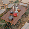 户外折叠桌子野营野餐便携式蛋卷桌野炊露营装备用品桌椅套装大全