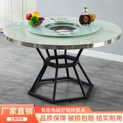 火锅圆餐桌子家用商用饭桌 小户型仿大理石纹电磁炉玻璃圆形餐桌