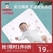 巴布豆婴儿童空气层隔尿垫透气防水可洗宝宝隔尿垫纯棉大床大号垫
