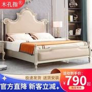 法式床1.8米主卧实木床1.5米家用小户型双人床软包高箱储物欧式床