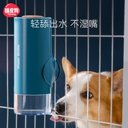 狗狗饮水器挂式不湿嘴喝水壶狗笼喂水器小型幼犬，挂壁滚珠宠物用品