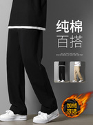 黑色纯棉裤子男士秋冬季加绒款直筒，宽松阔腿男生西装运动休闲长裤