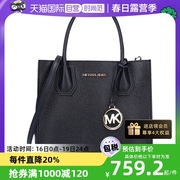 自营michaelkors中号女士斜挎手提包，时尚百搭女包送礼