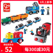 hape电动小火车头轨道木质，儿童益智玩具宝宝，婴幼儿高铁动车模型