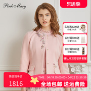 粉红玛琍短外套女2023秋季时尚修身口袋，设计上衣pmamw6327