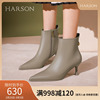 哈森2023冬季尖头，细跟时装短靴优雅通勤时尚，羊皮靴hwa230151