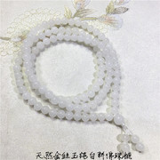 天然新疆料金丝玉纯白圆珠，手链女款佛珠链很多商家，做羊脂白玉在卖