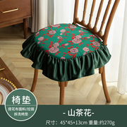 四季家用北餐凳垫素色，法式荷叶边绑带坐垫薄款可拆洗椅垫橘色绒布