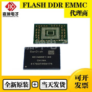 SDTNRGAMA-008G闪迪8GFLASHEMMC内存芯片IC 512*16